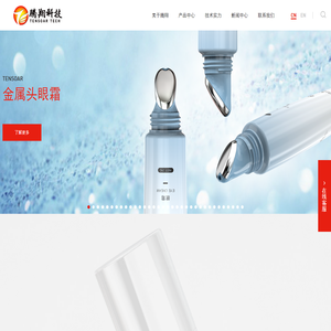 嘉兴市腾翔科技股份有限公司
