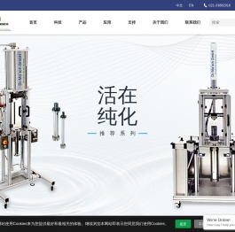 菲齐生物科技(上海)有限公司