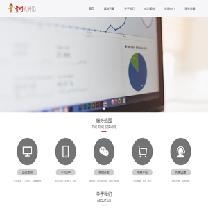贵州大师兄信息技术有限公司