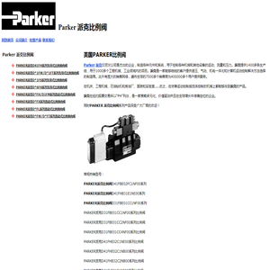 Parker