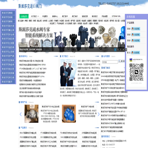 斯派莎克阀门官网