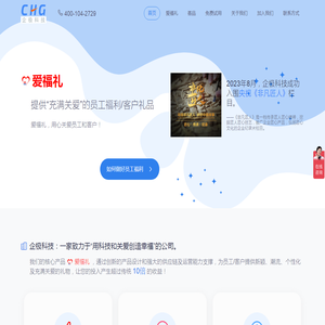企极科技