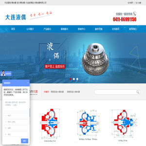 耦合器