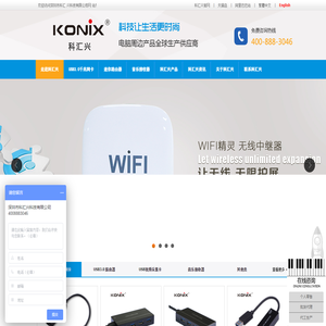 USB3.0千兆网卡