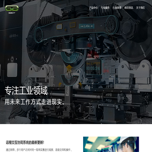 虚拟现实智能制造