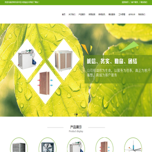 苏州市吴中区木渎益达冷风机厂