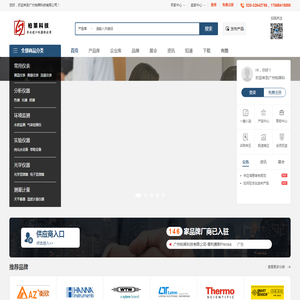 柏莱科技