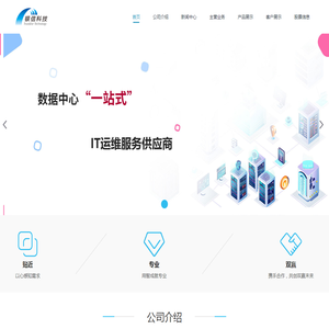 银信科技