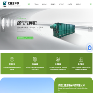 叠螺污泥脱水机