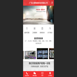 东莞