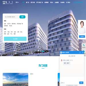 深圳办公室出租