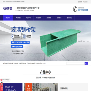 河北沁东环保设备有限公司