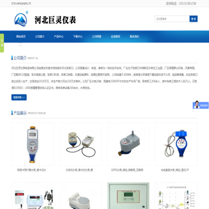 ic卡智能水表,ic卡水表,射频卡水表价格