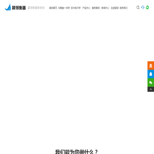 电子秤