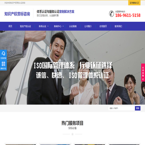 售后服务认证