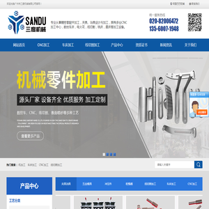 广州CNC机械车床铝件不锈钢线切割五金模具夹治具加工厂家