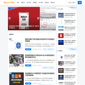 五五开下载网
