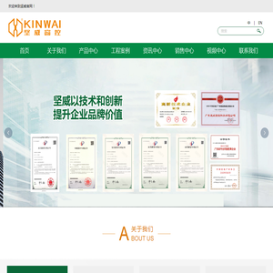 坚威窗控