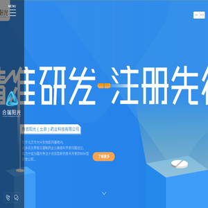 专业创新药临床试验,生物等效性试验平台「诚信服务」