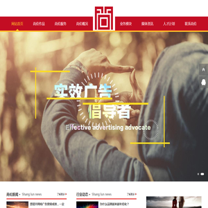 沈阳尚伦广告有限公司