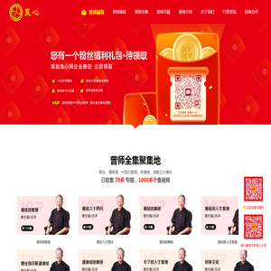 良心网