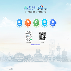 泰州房地产信息网