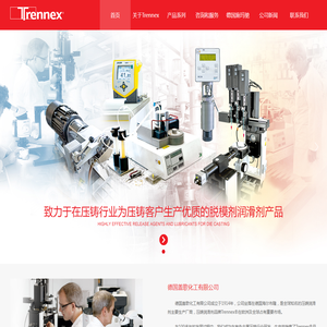 上海盖歌精细化工有限公司