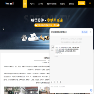 塑胶紧固件厂家
