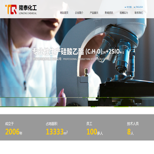 陶瓷轴承
