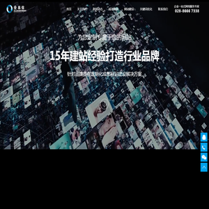 成都做网站