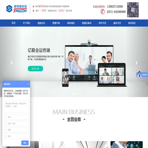 郑州新网景科技