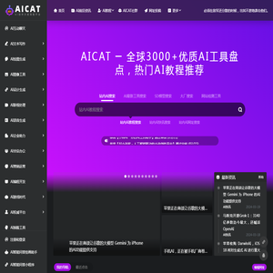 旅途智行攻略网