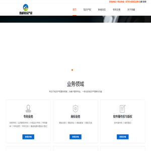 专利申请