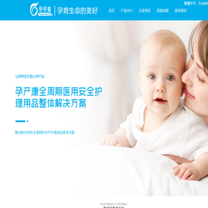 孕孕美