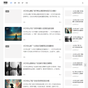 寻觅网