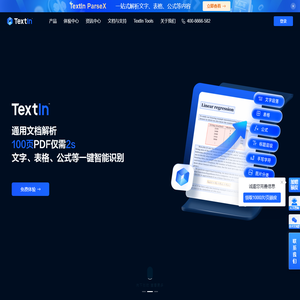 TextIn