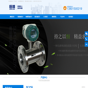防腐液位计厂家