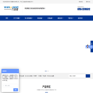 直线模组