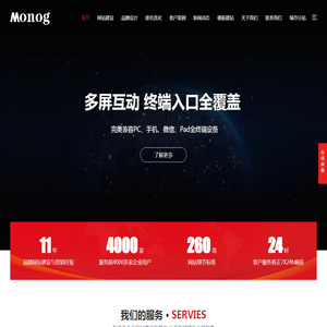 合肥网站建设