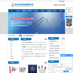 打结刀