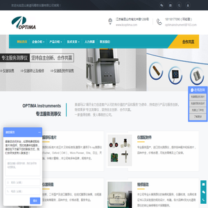 光谱仪,荧光光谱仪,光谱仪配件,膜厚仪维修,测厚仪维修,测厚仪配件,测厚仪标准片