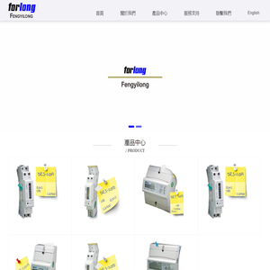 导轨表