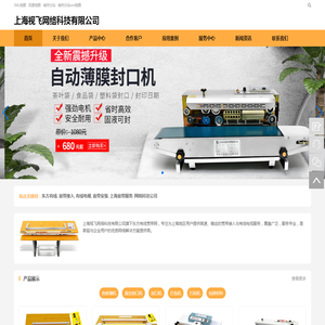 ©东方有线宽带网