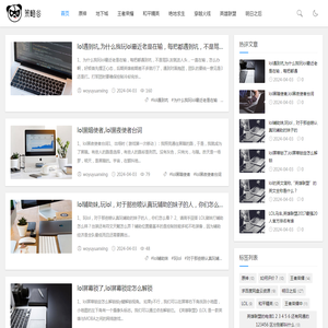 策略谷