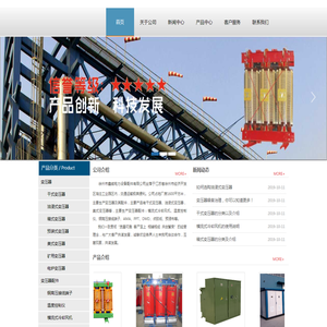 徐州市鑫威电力设备配件有限公司