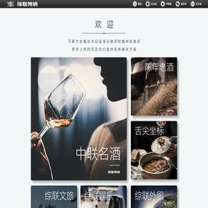 海南综联博纳