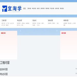 三创鑫科技