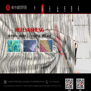 集休闲运动