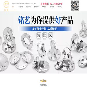带颈平焊对焊法兰