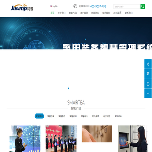 RFID数字化车间｜可视电子标签｜钧普电子标签｜可视电子标签生产商｜RFID智能工厂｜可视电子标签厂家｜特种电子标签生产商｜智慧仓储｜宁波rfid电子标签｜电子标签